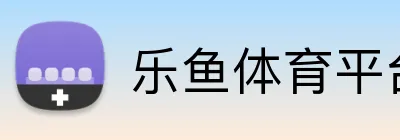 雷火竞技场官网入口 logo