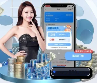 雷火竞技场官网入口 APP